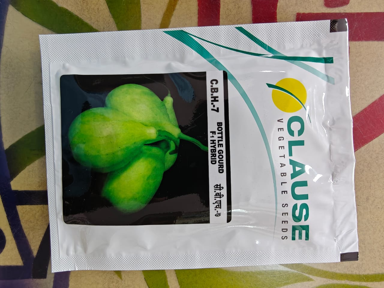 C.B.H.-7 F1 | BOTTLE GOURD | 10g