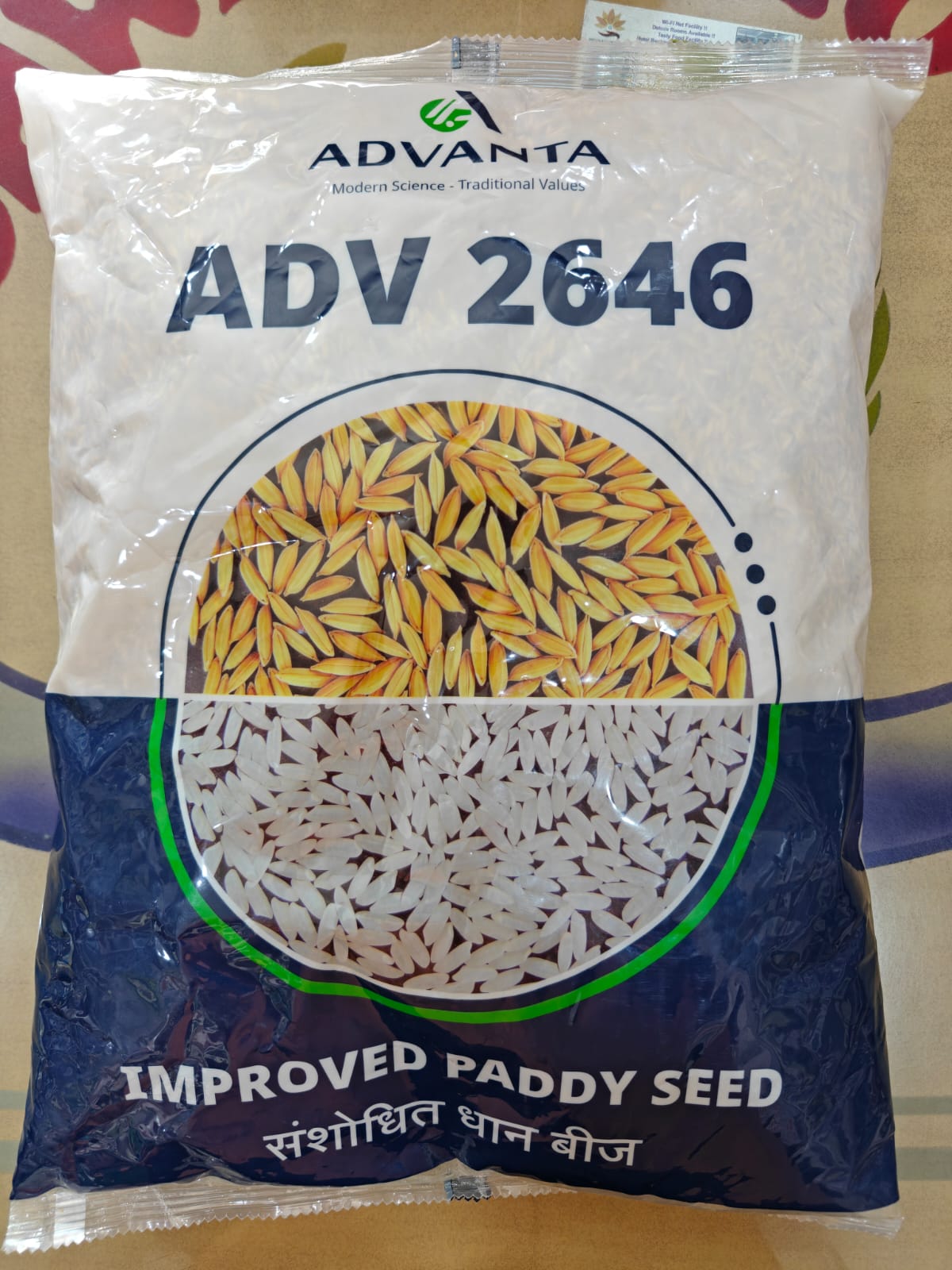 Advanta ADV 2646 Improved Paddy Seed 3Kg