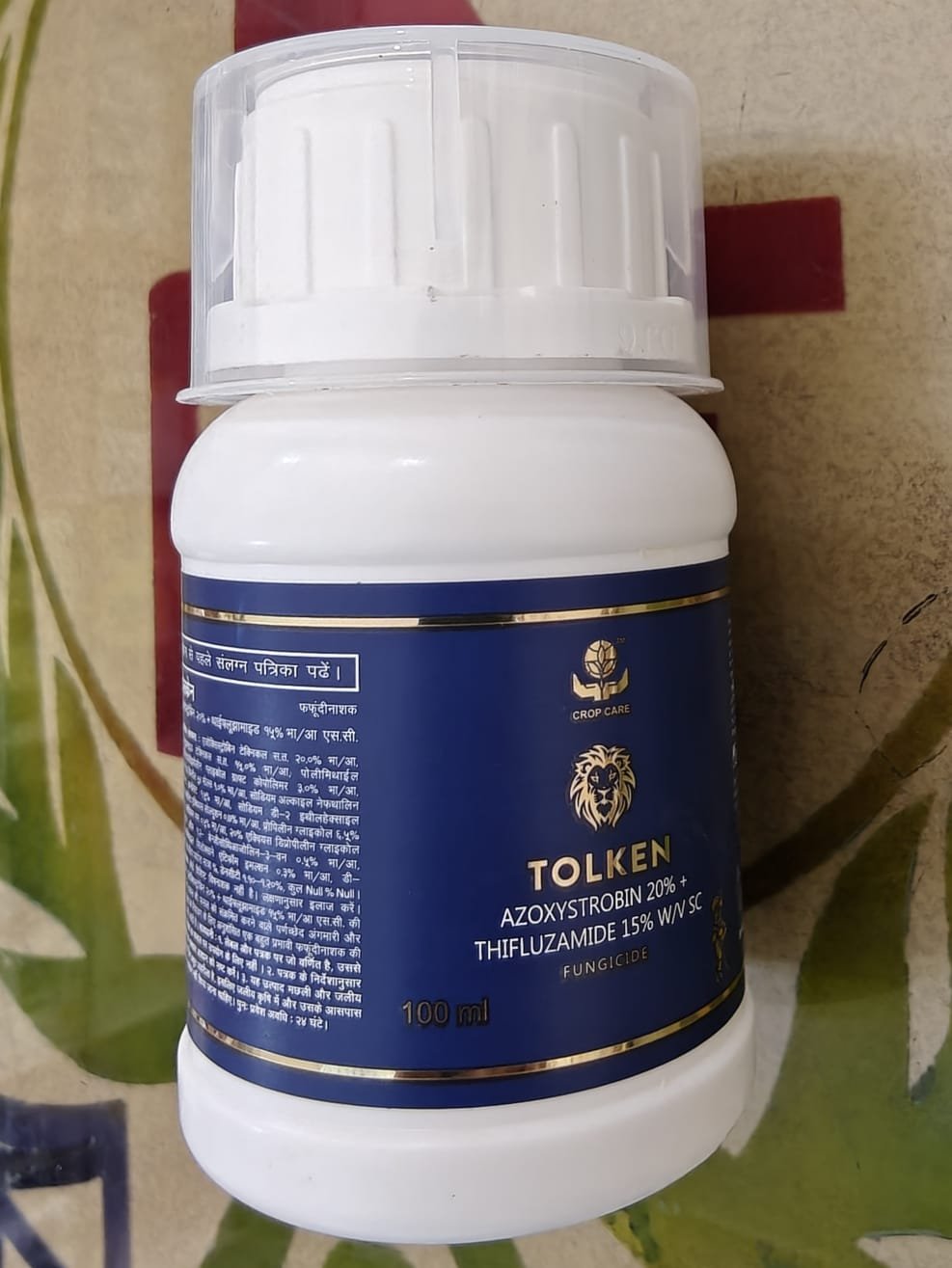 Tolken Fungicide - Azoxystrobin 20% + Thifluzamide 15% W/V SC